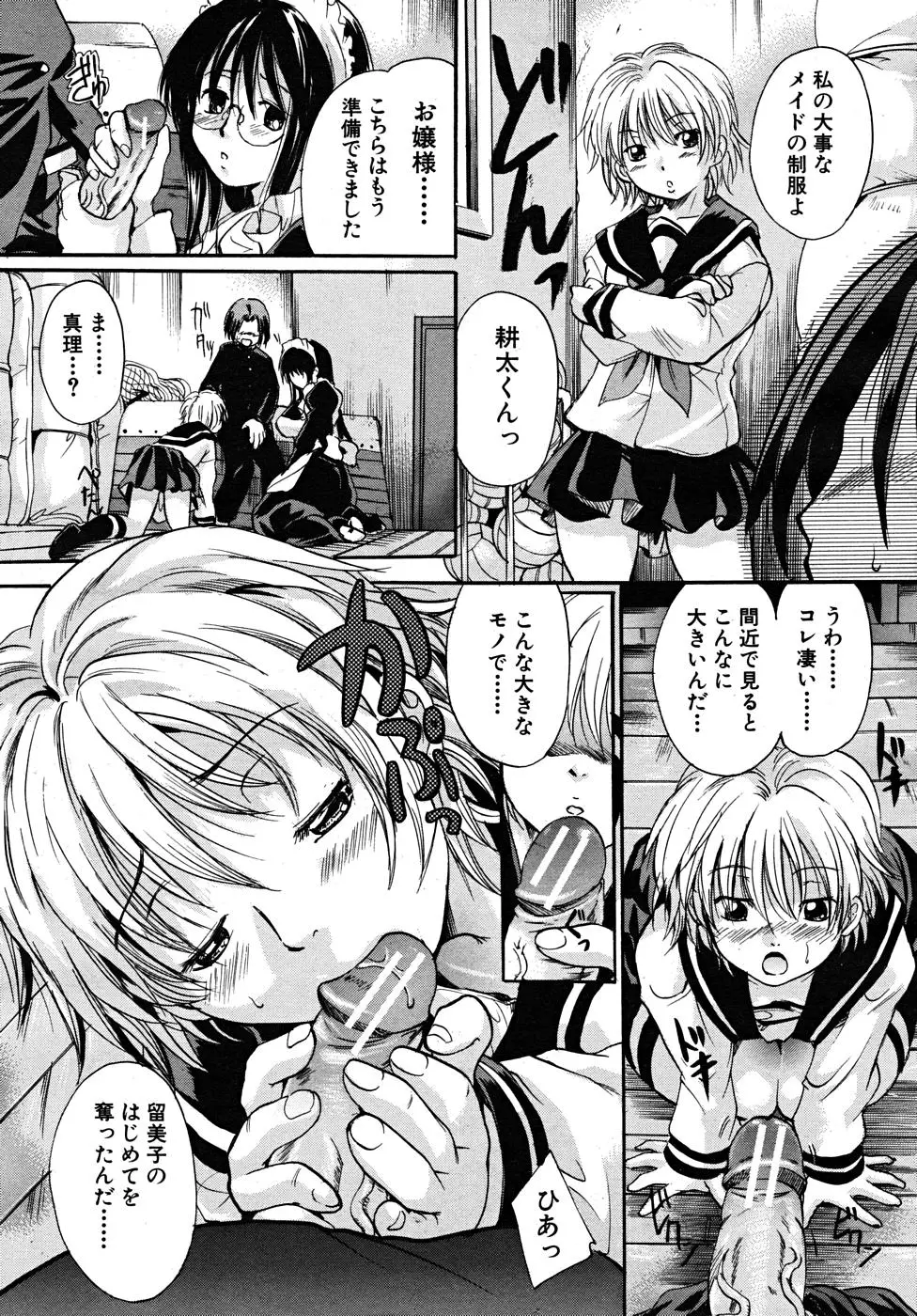Page 187
