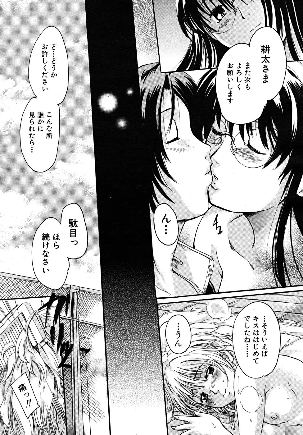 Page 206