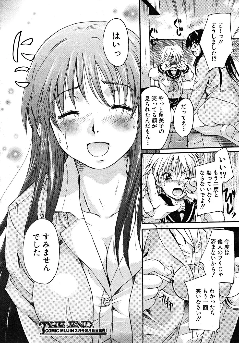 Page 208