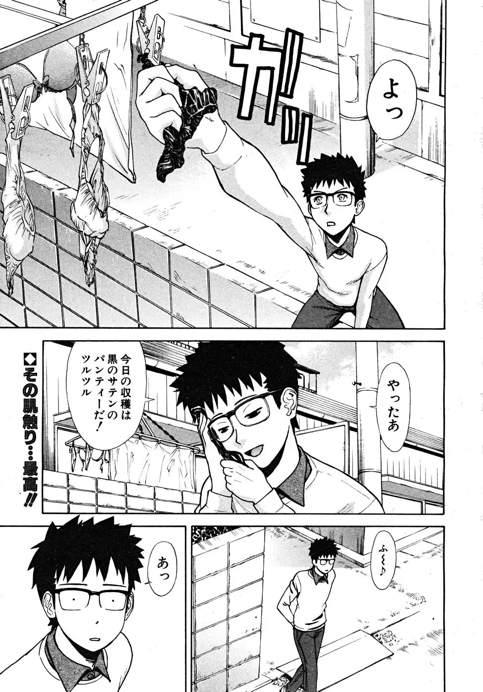 Page 213