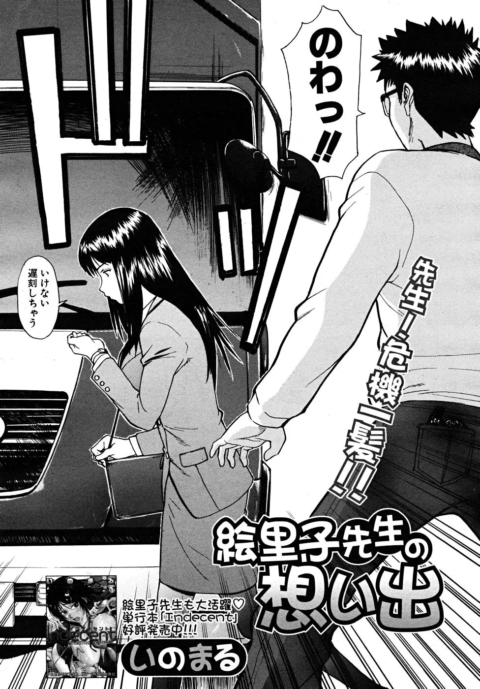 Page 214