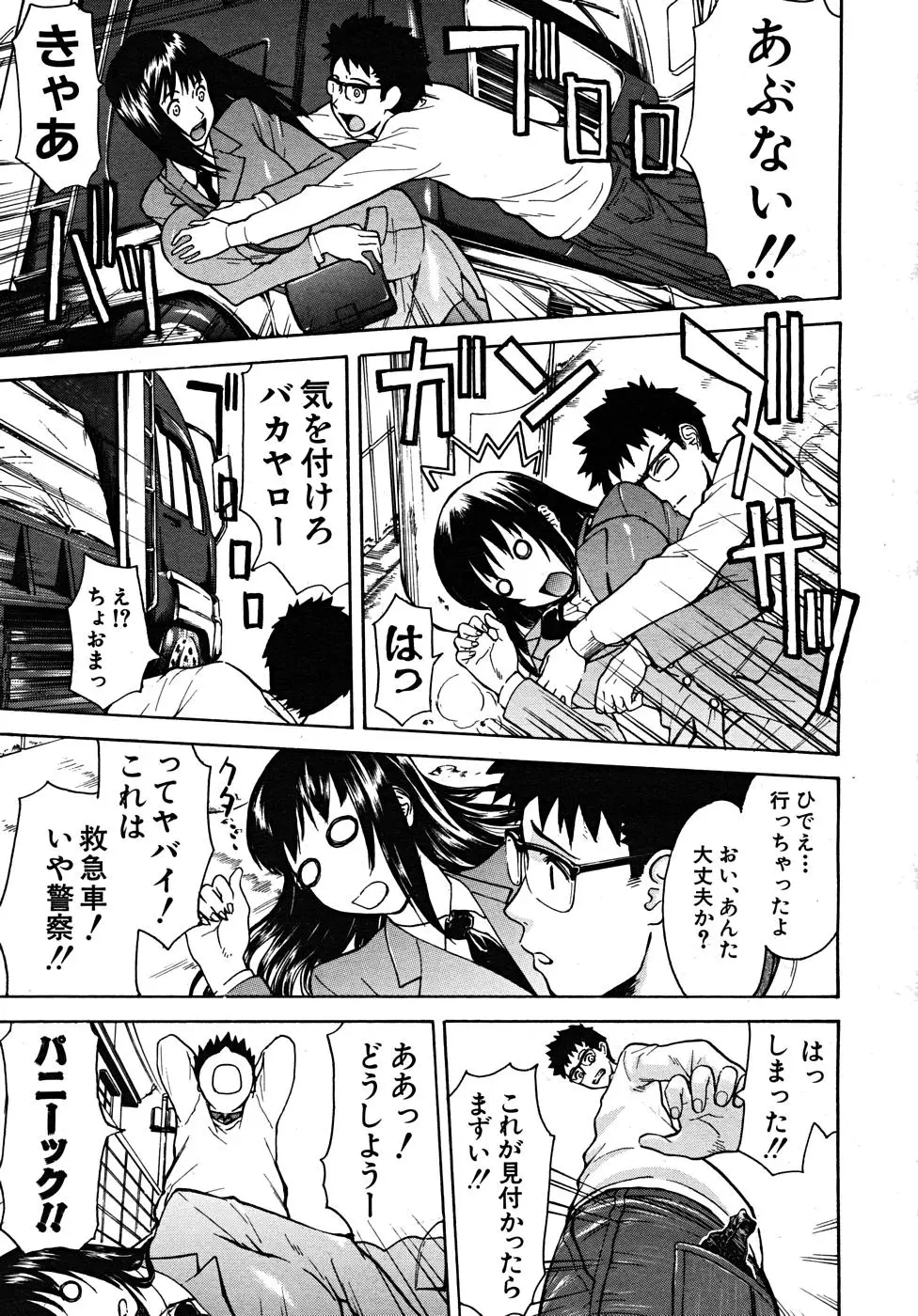 Page 215