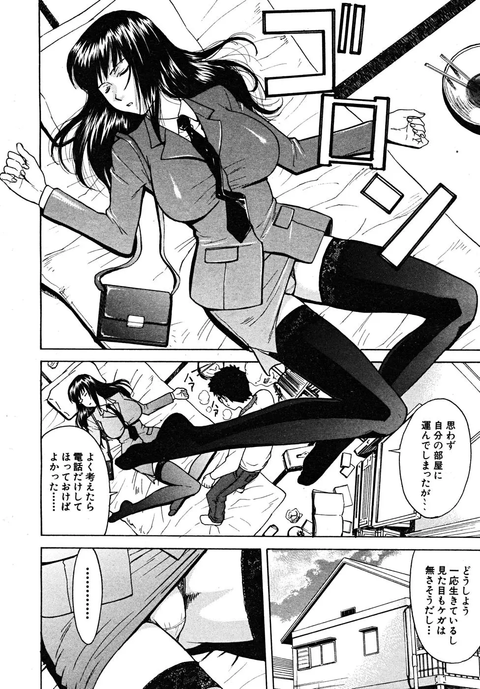 Page 216