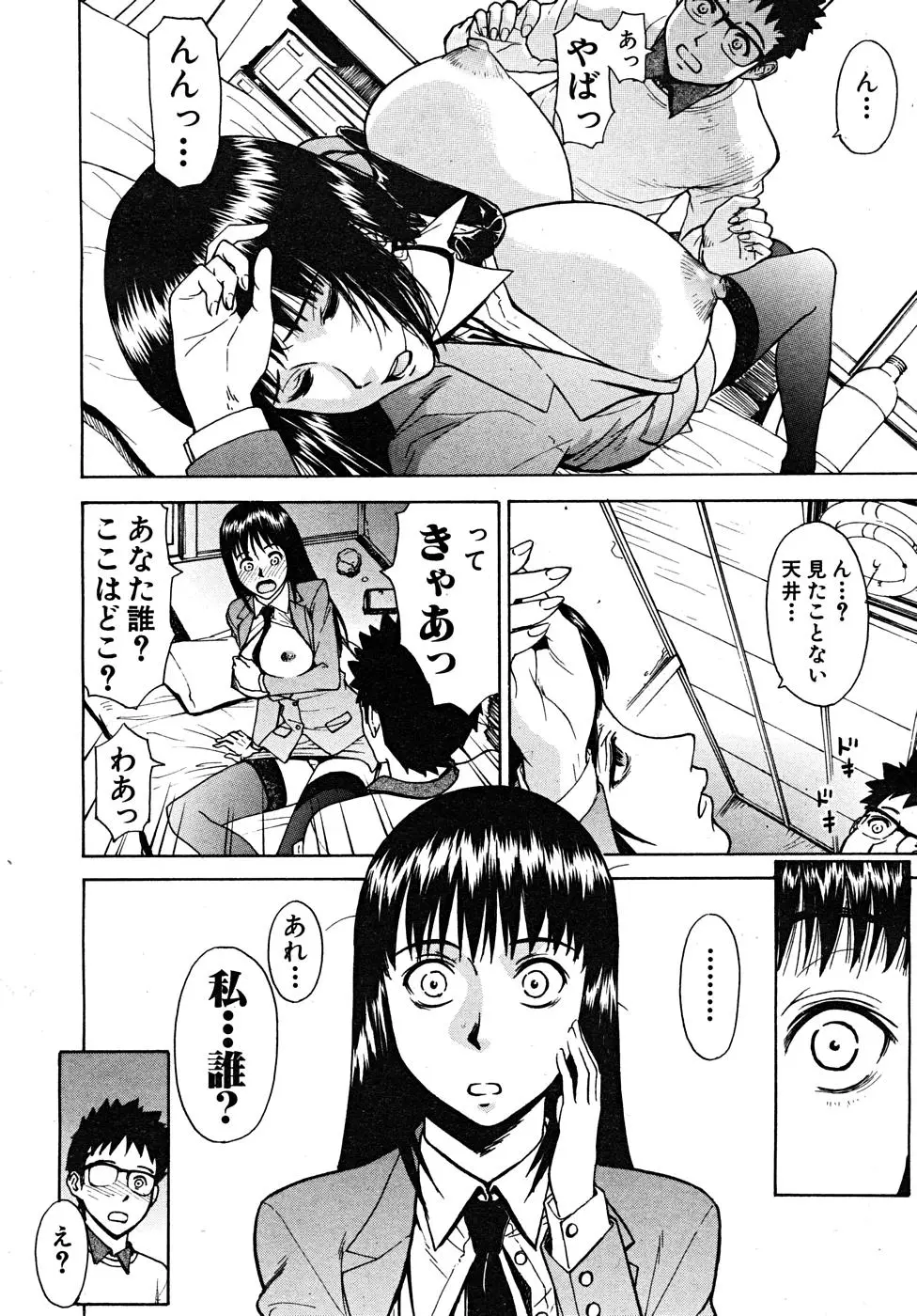 Page 220