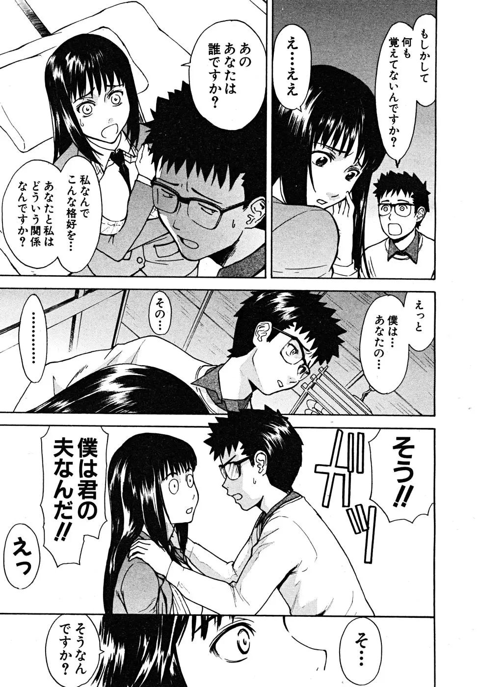 Page 221