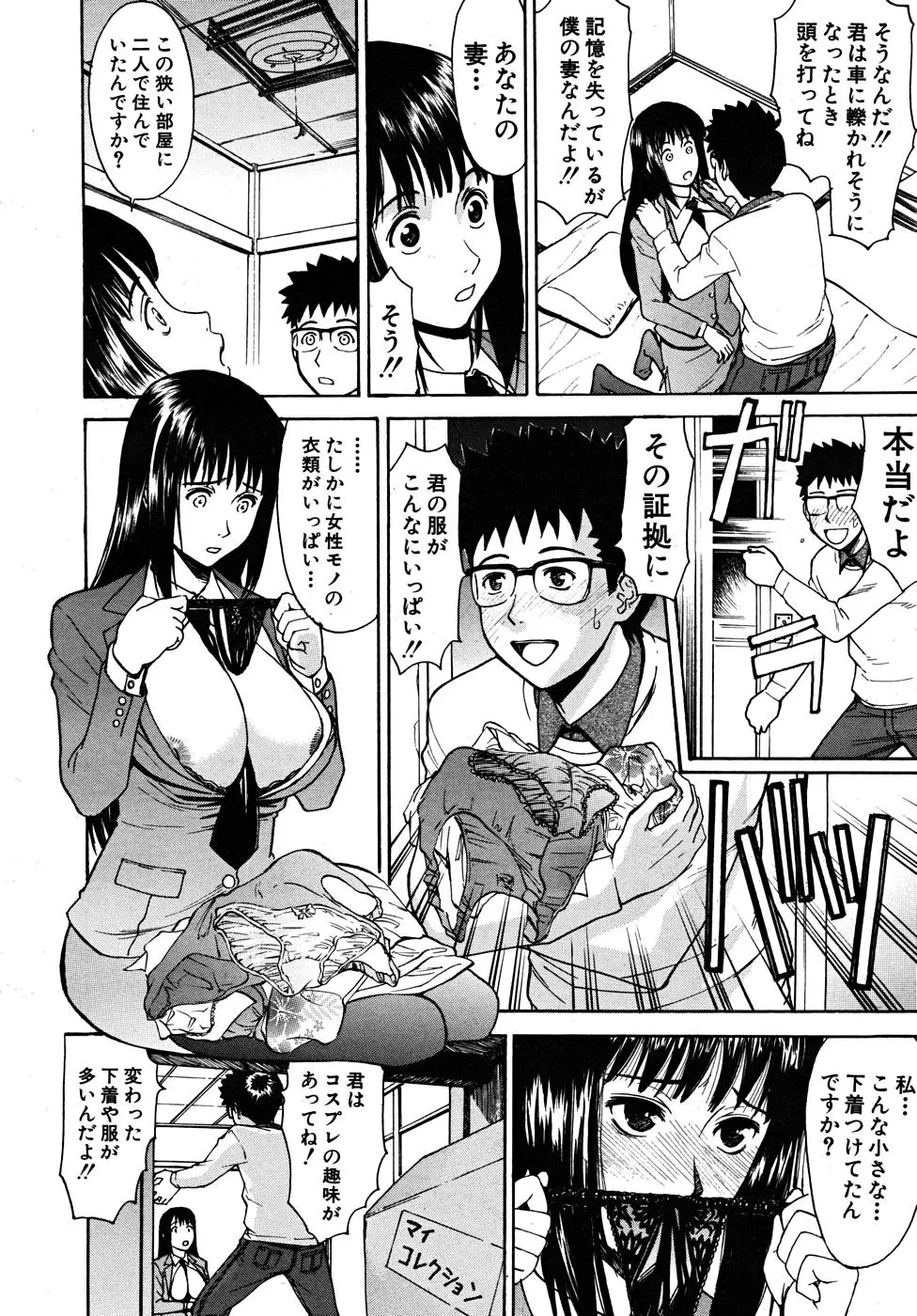 Page 222