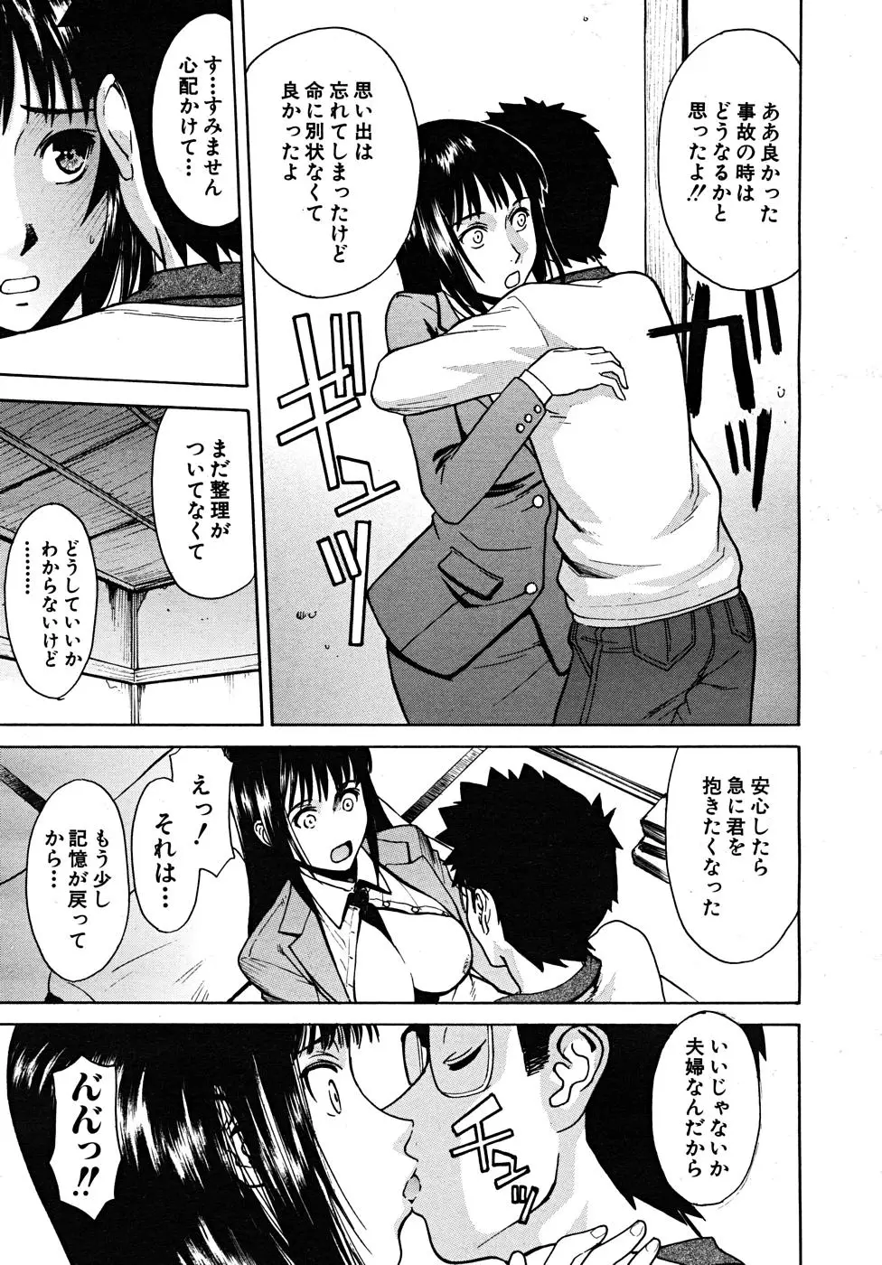 Page 223