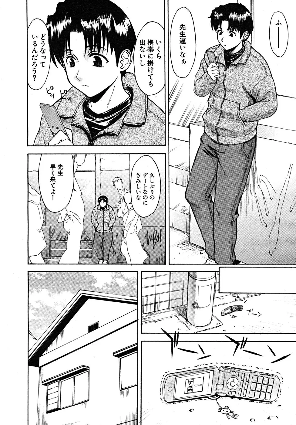 Page 224