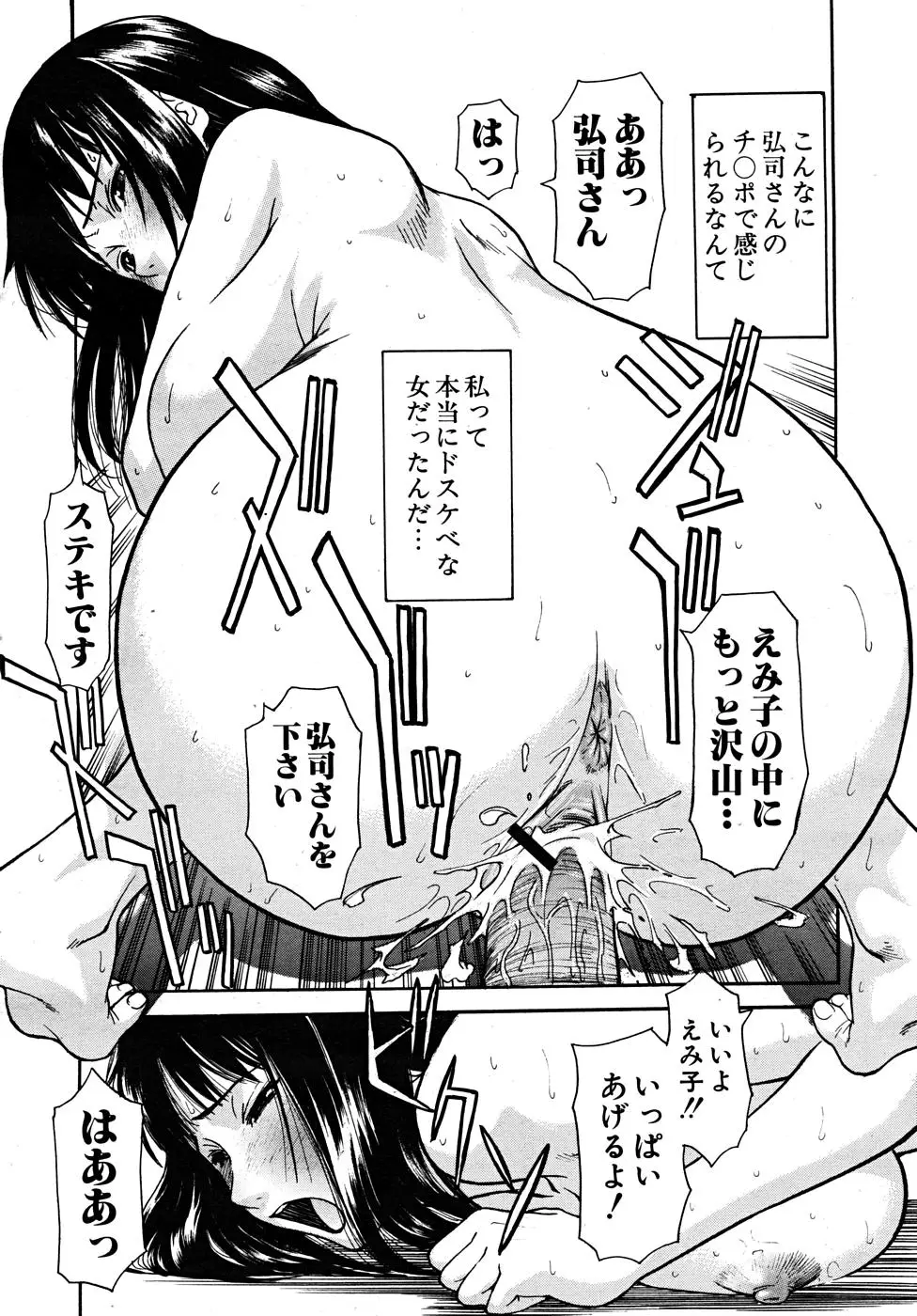 Page 234