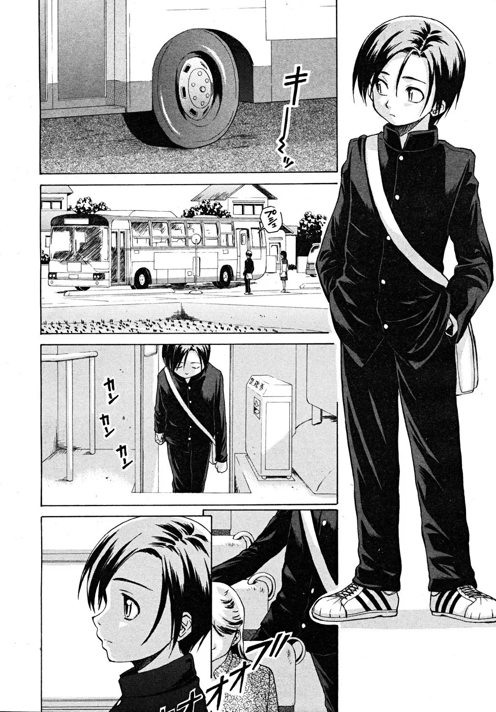 Page 244