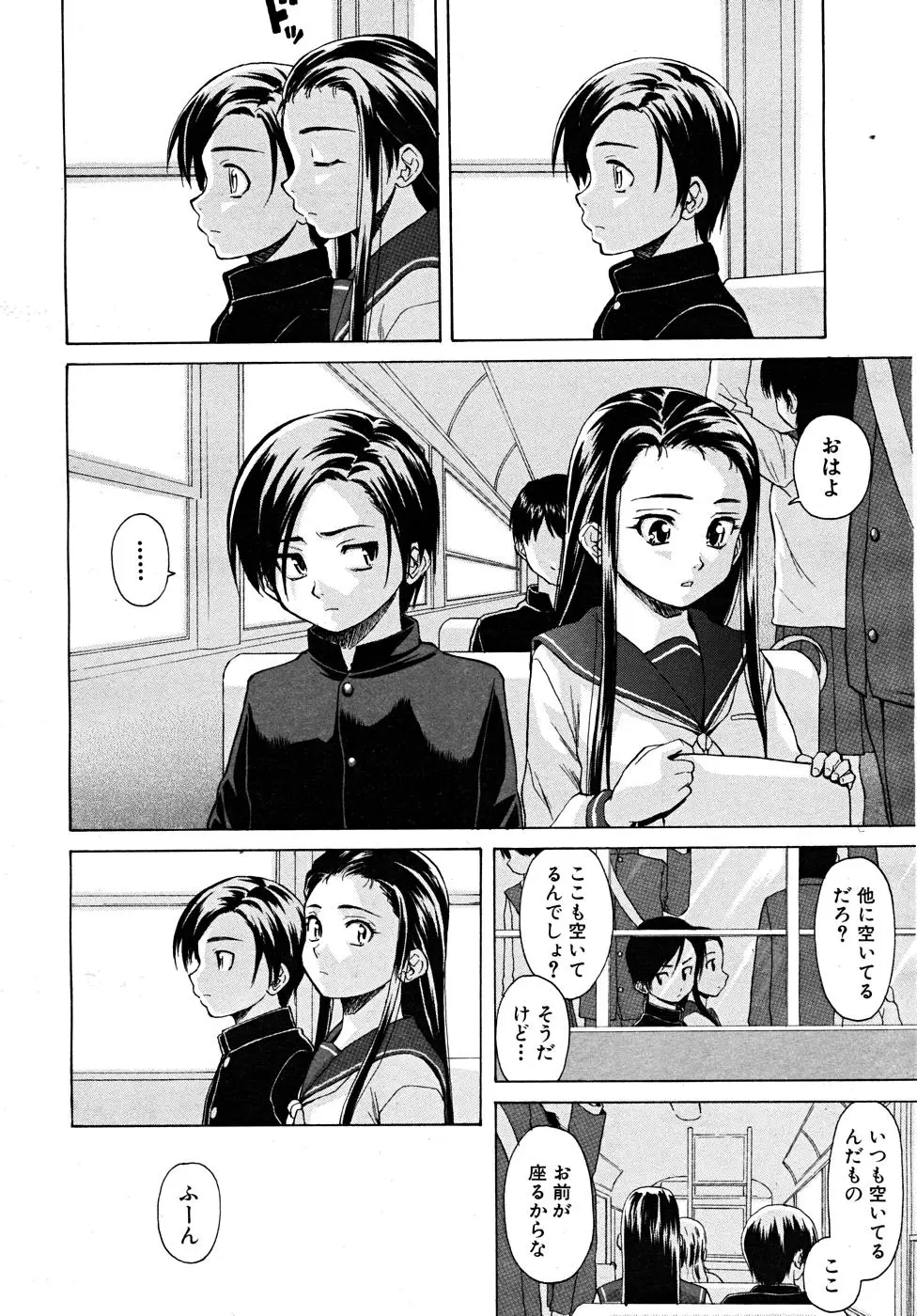 Page 246