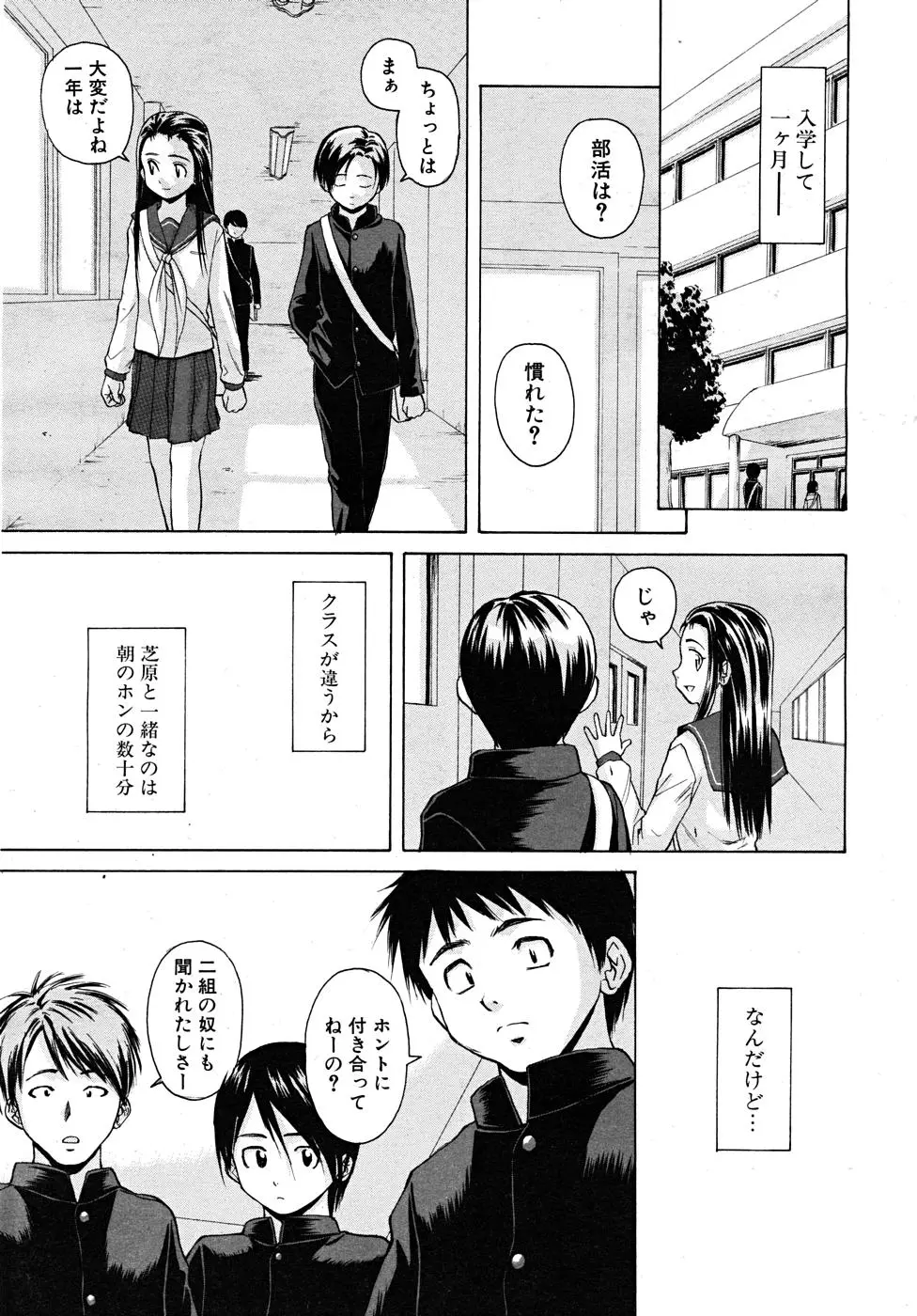Page 247