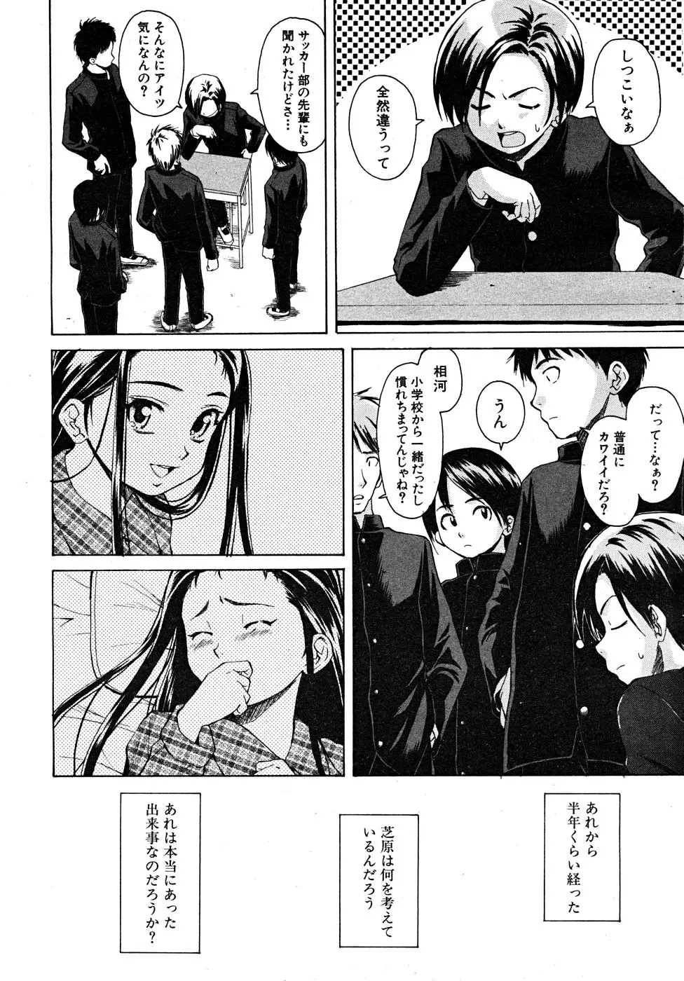 Page 248