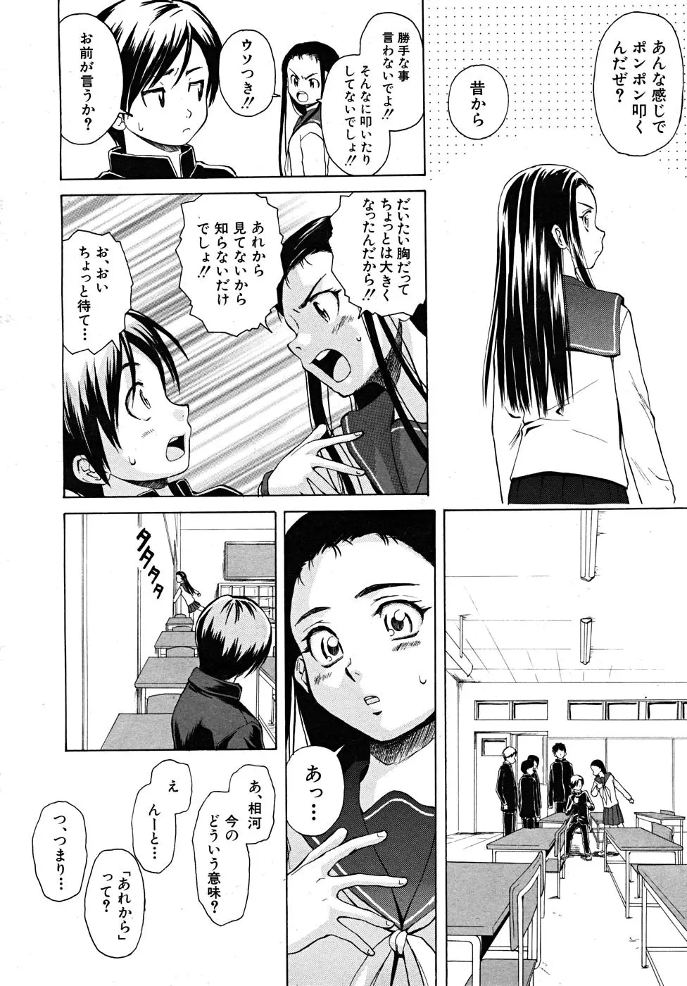 Page 250