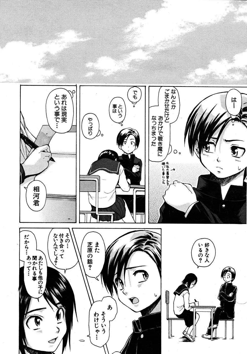 Page 251