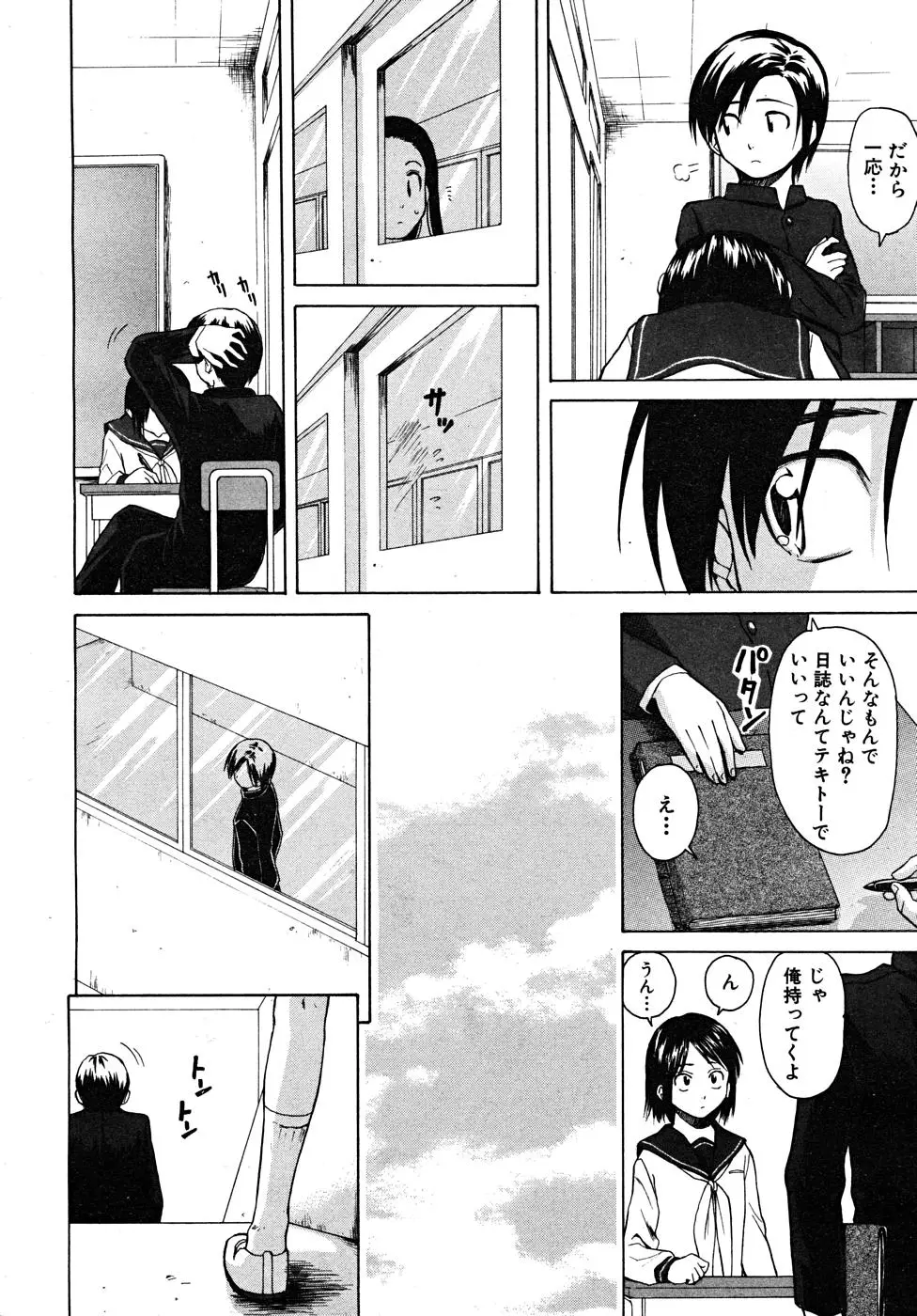 Page 252