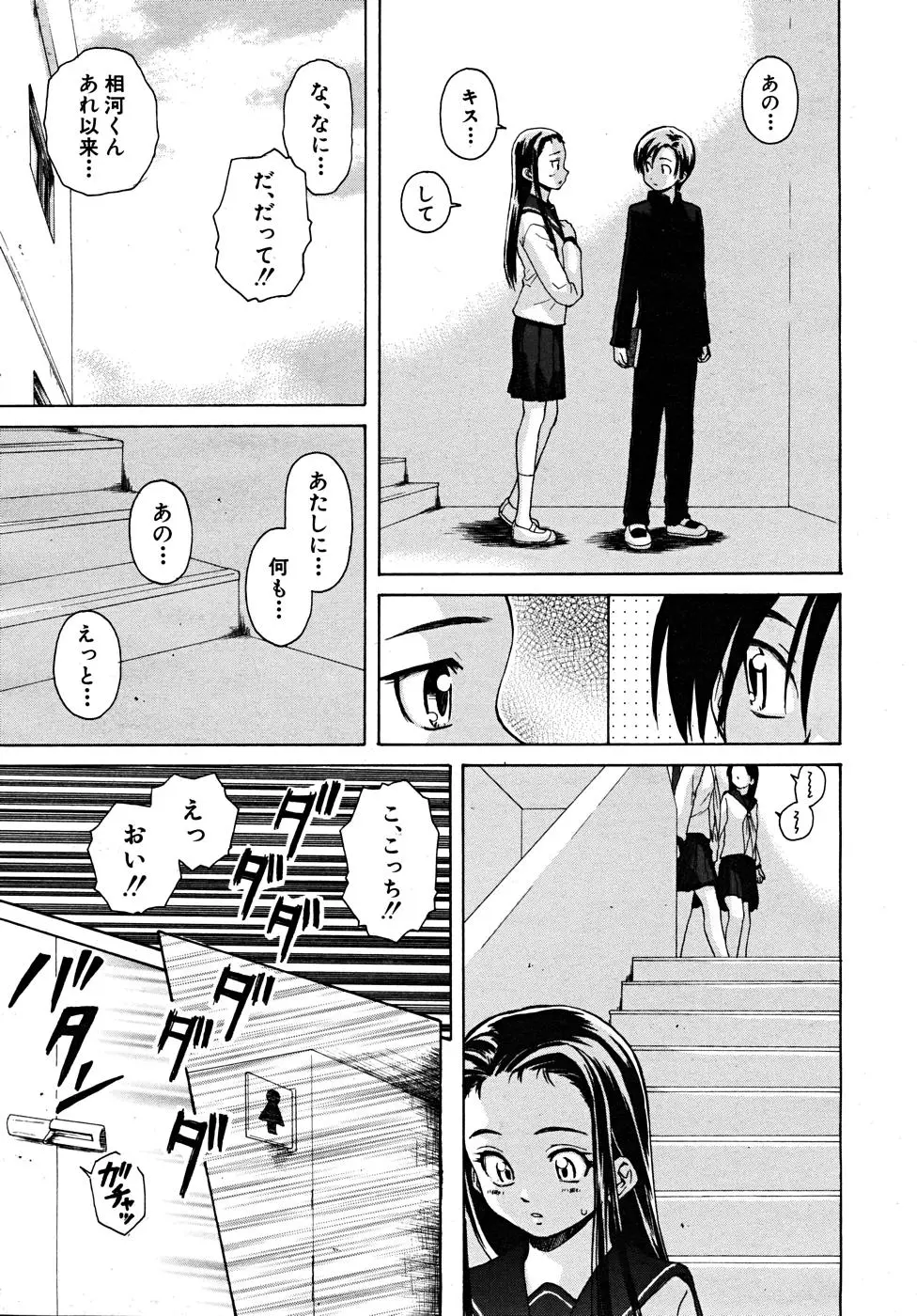 Page 254