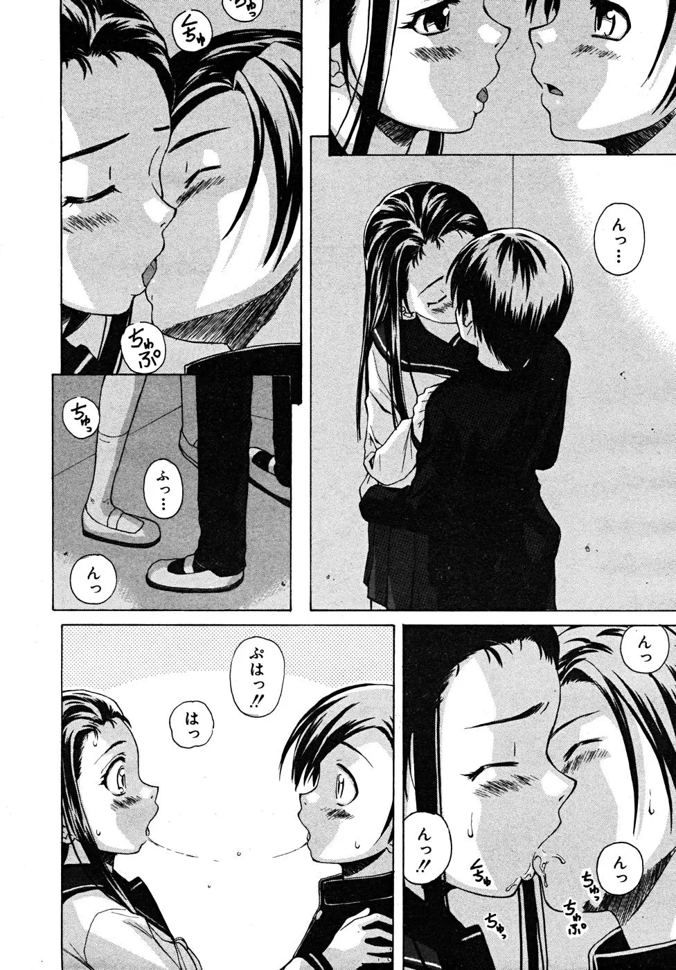 Page 256