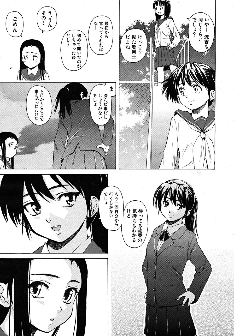 Page 271