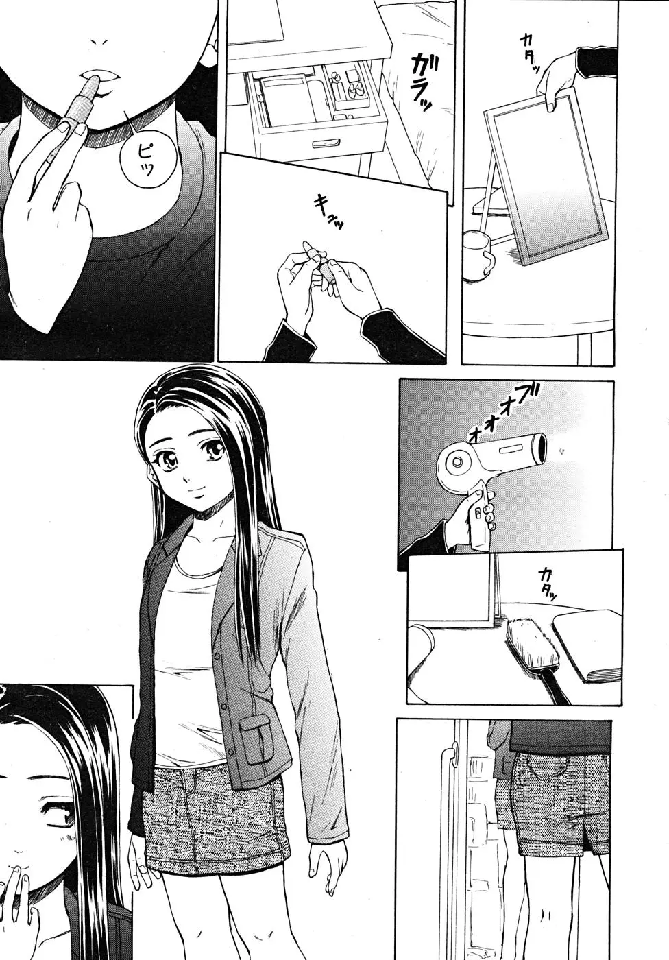 Page 273