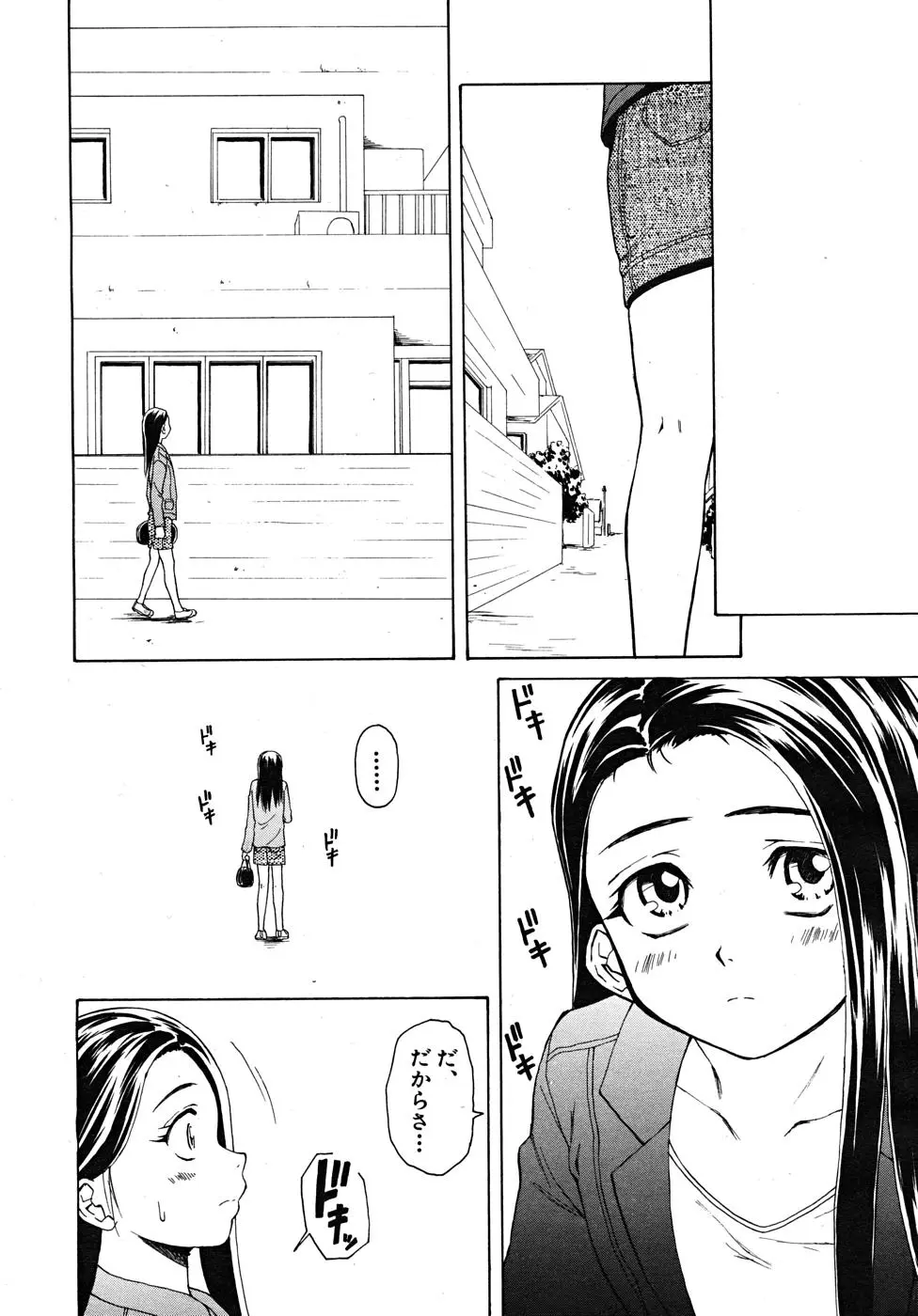 Page 274