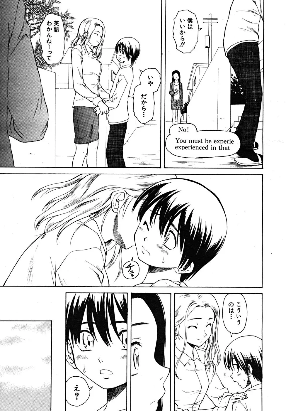 Page 275