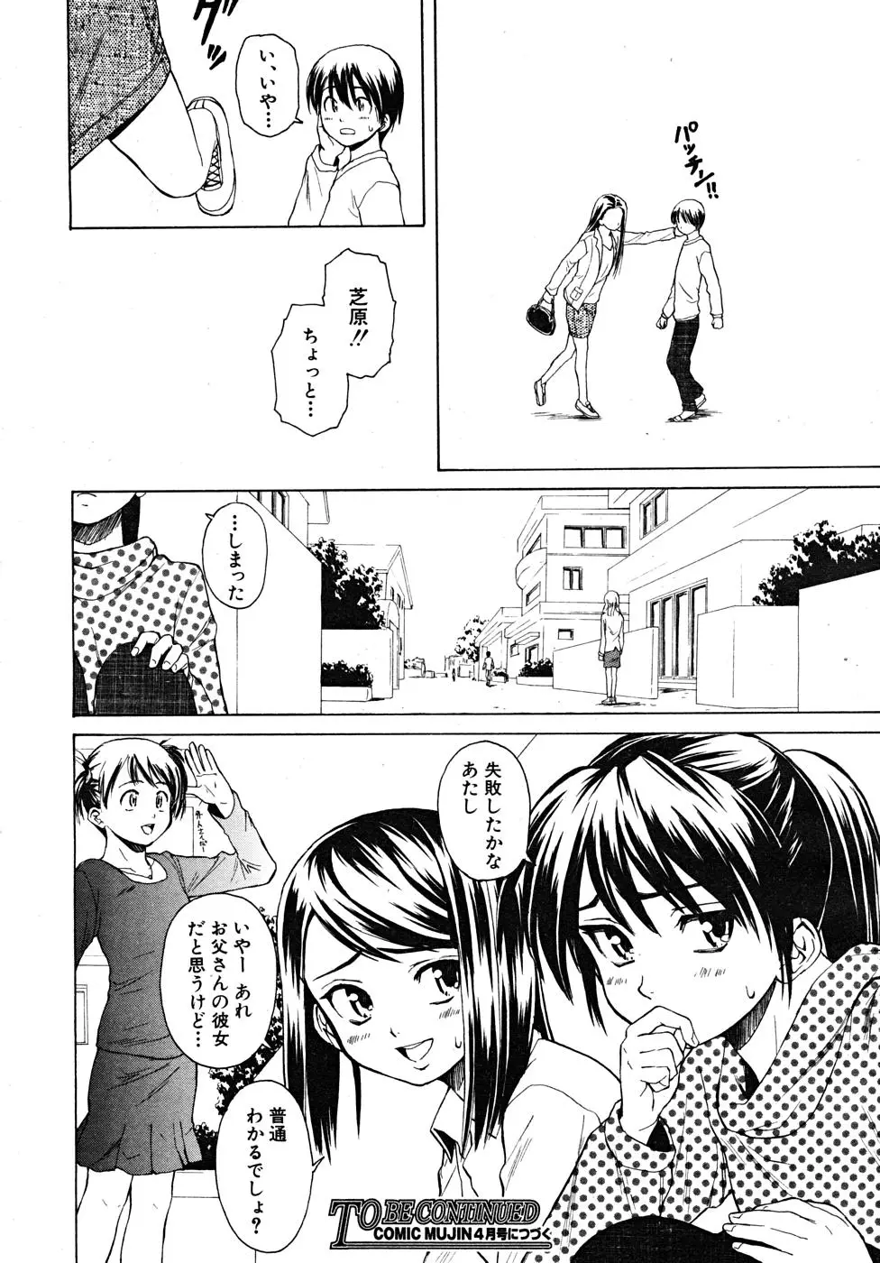 Page 276
