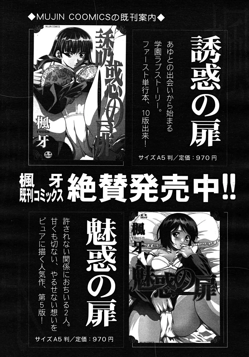 Page 279