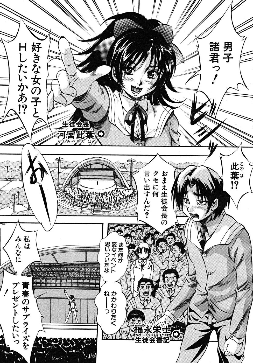 Page 281