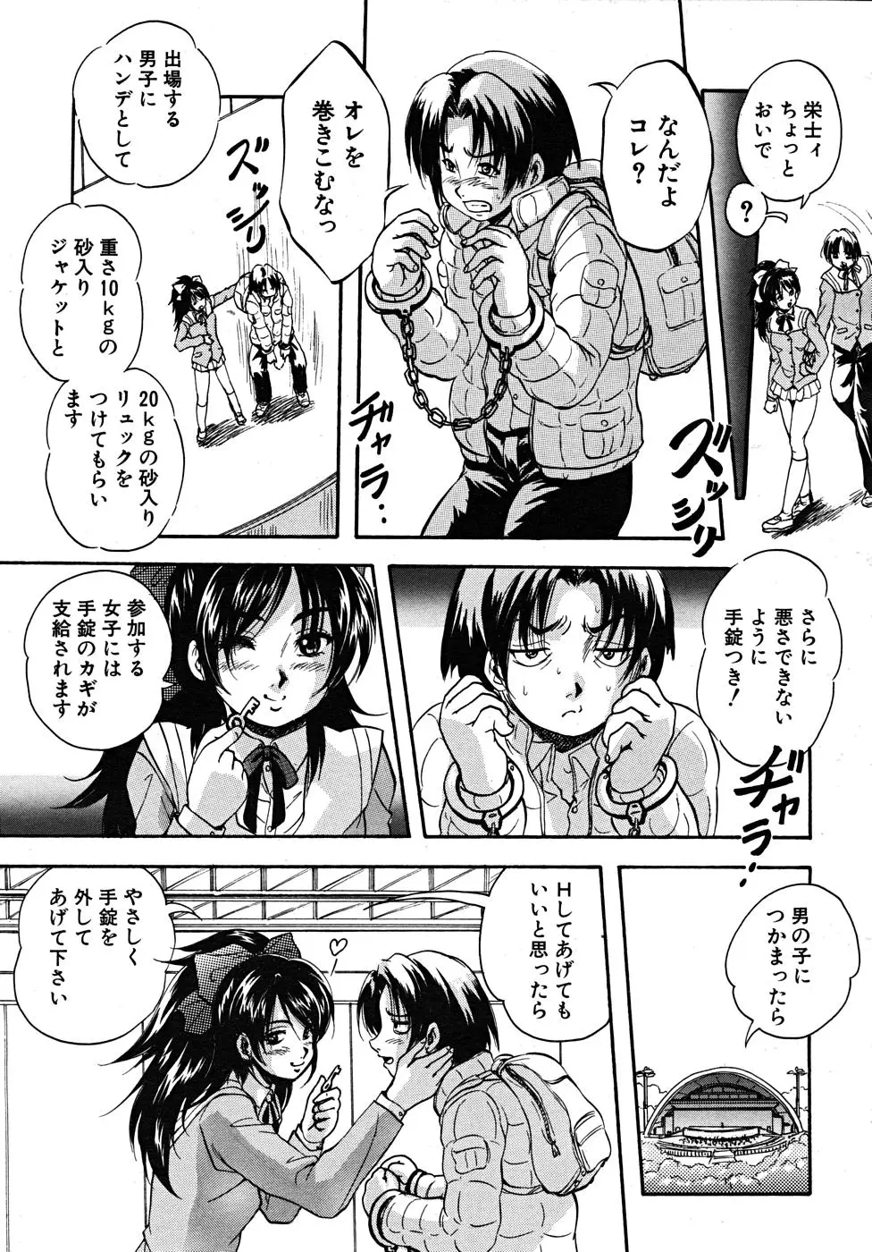Page 283