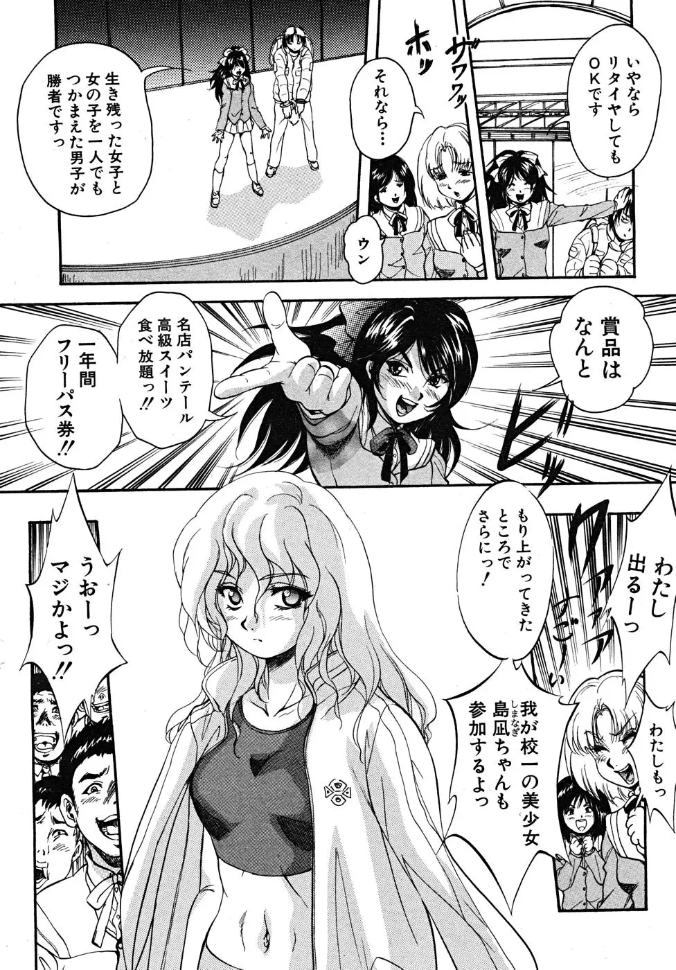 Page 284