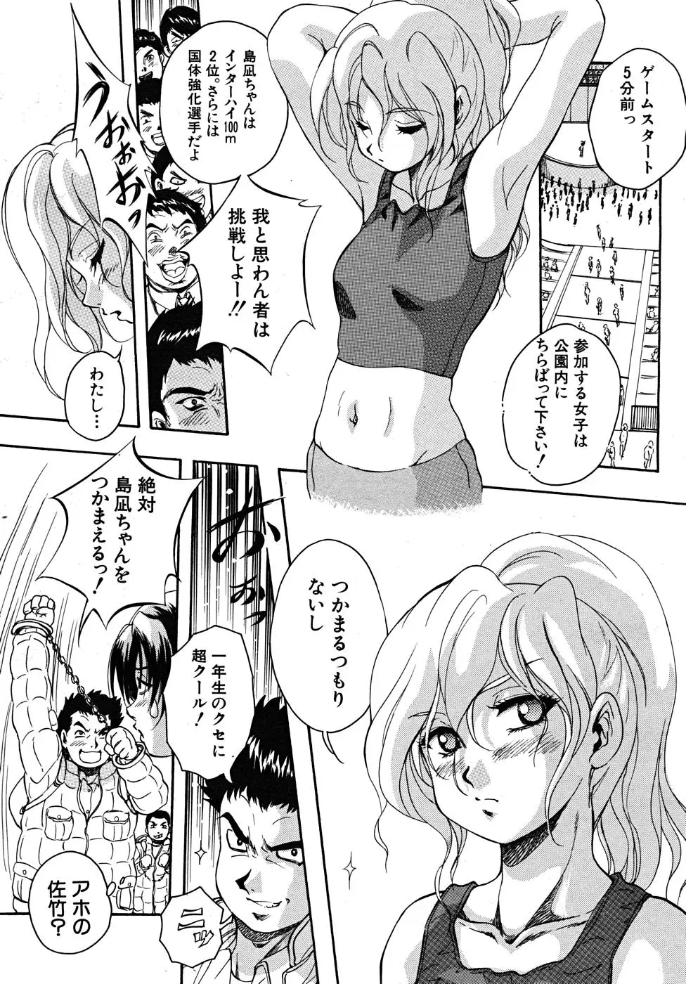 Page 286