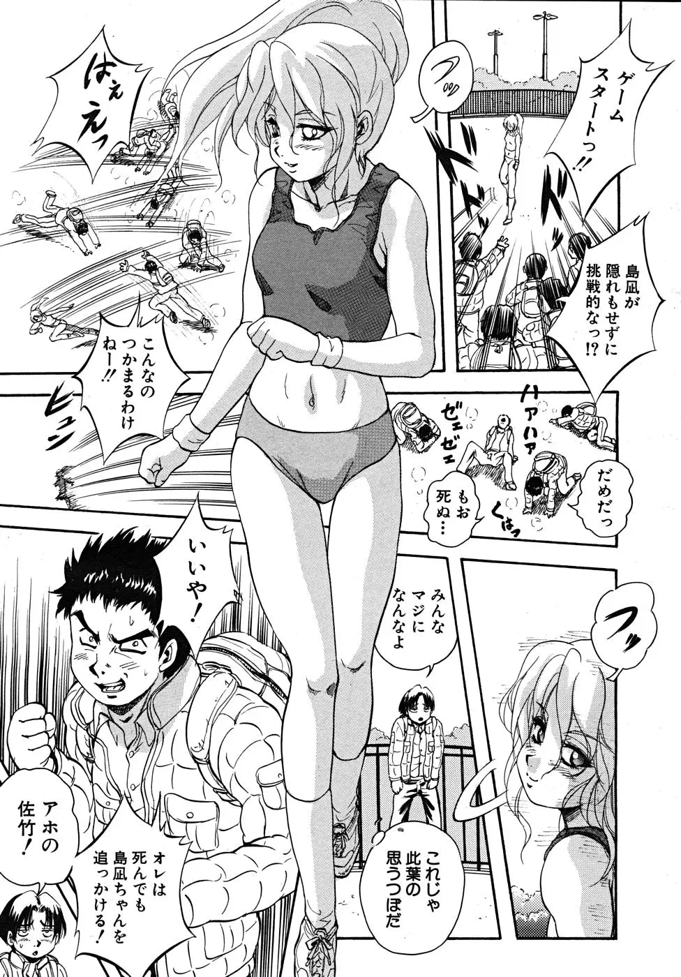 Page 287