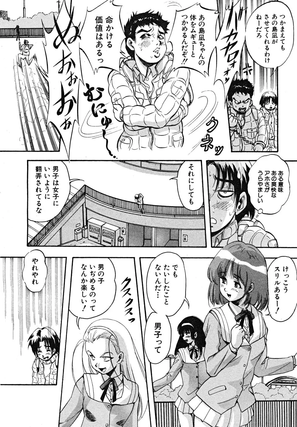 Page 288