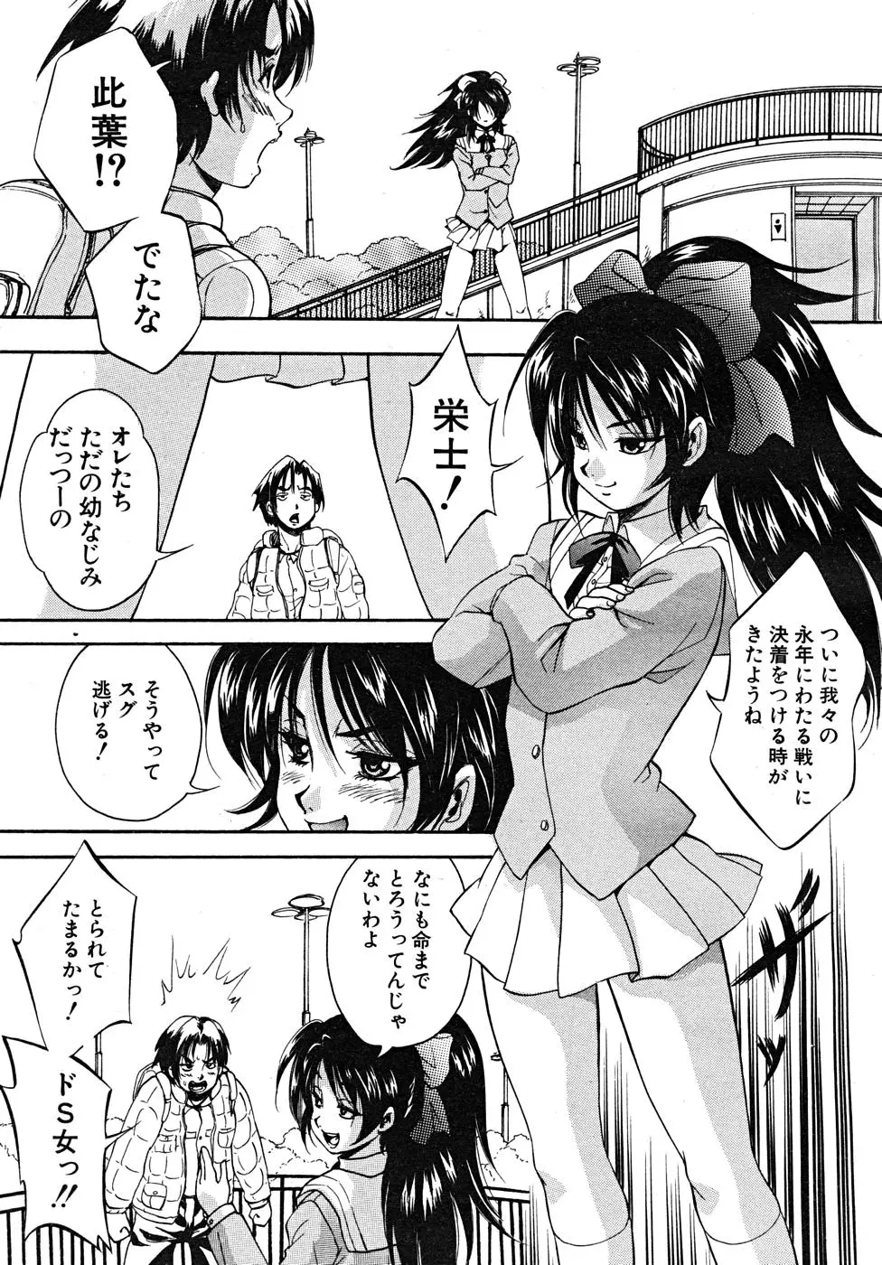 Page 289