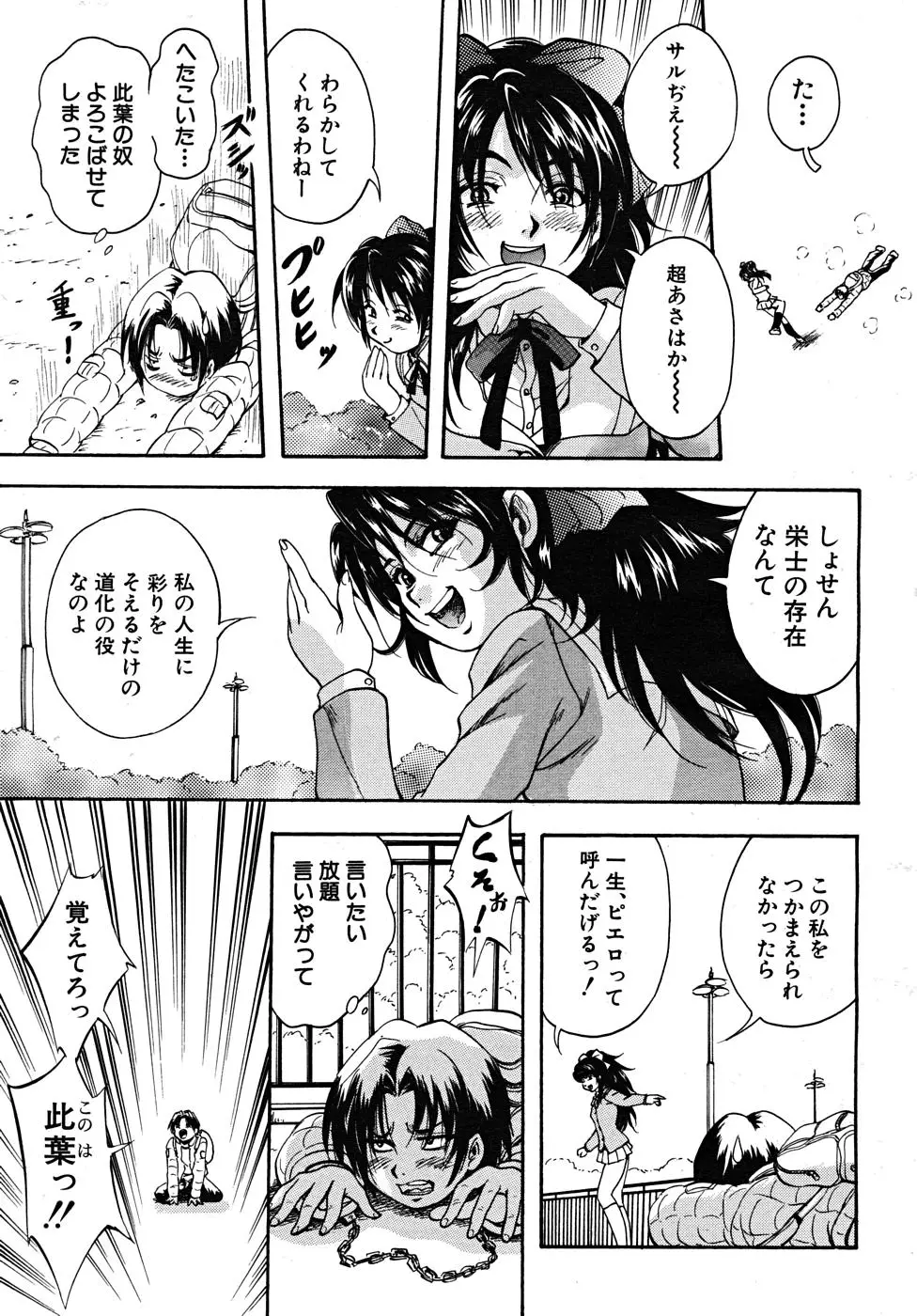 Page 291