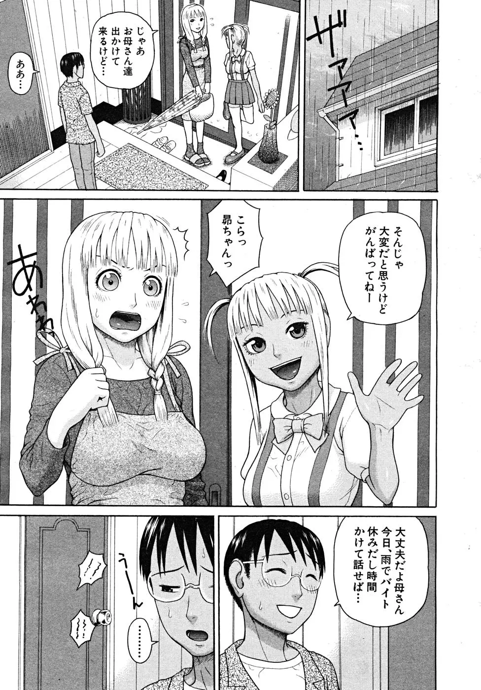 Page 317