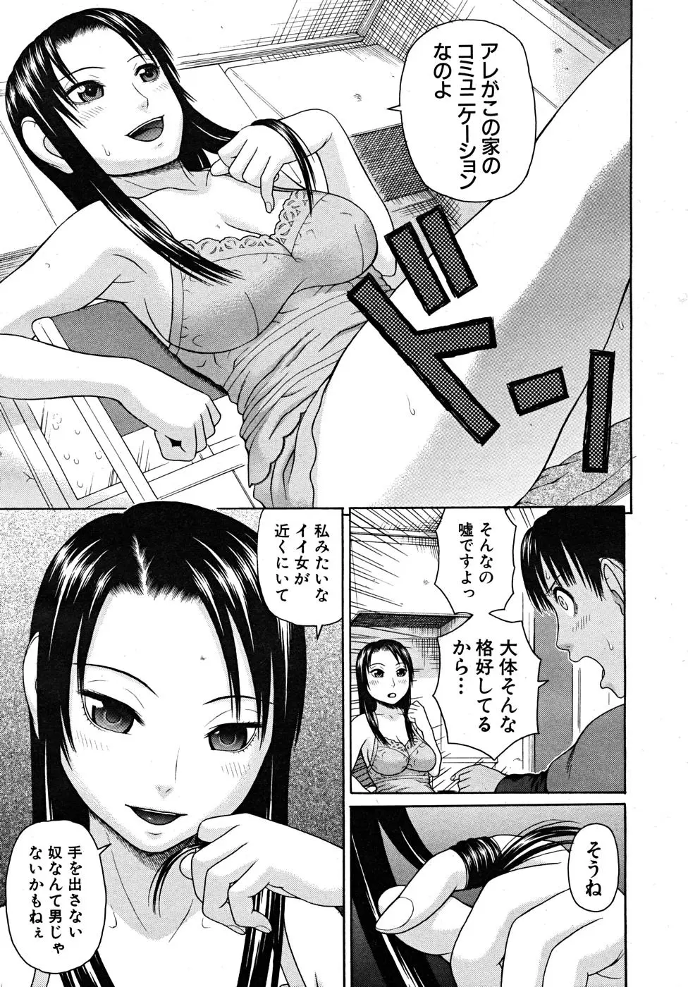 Page 319