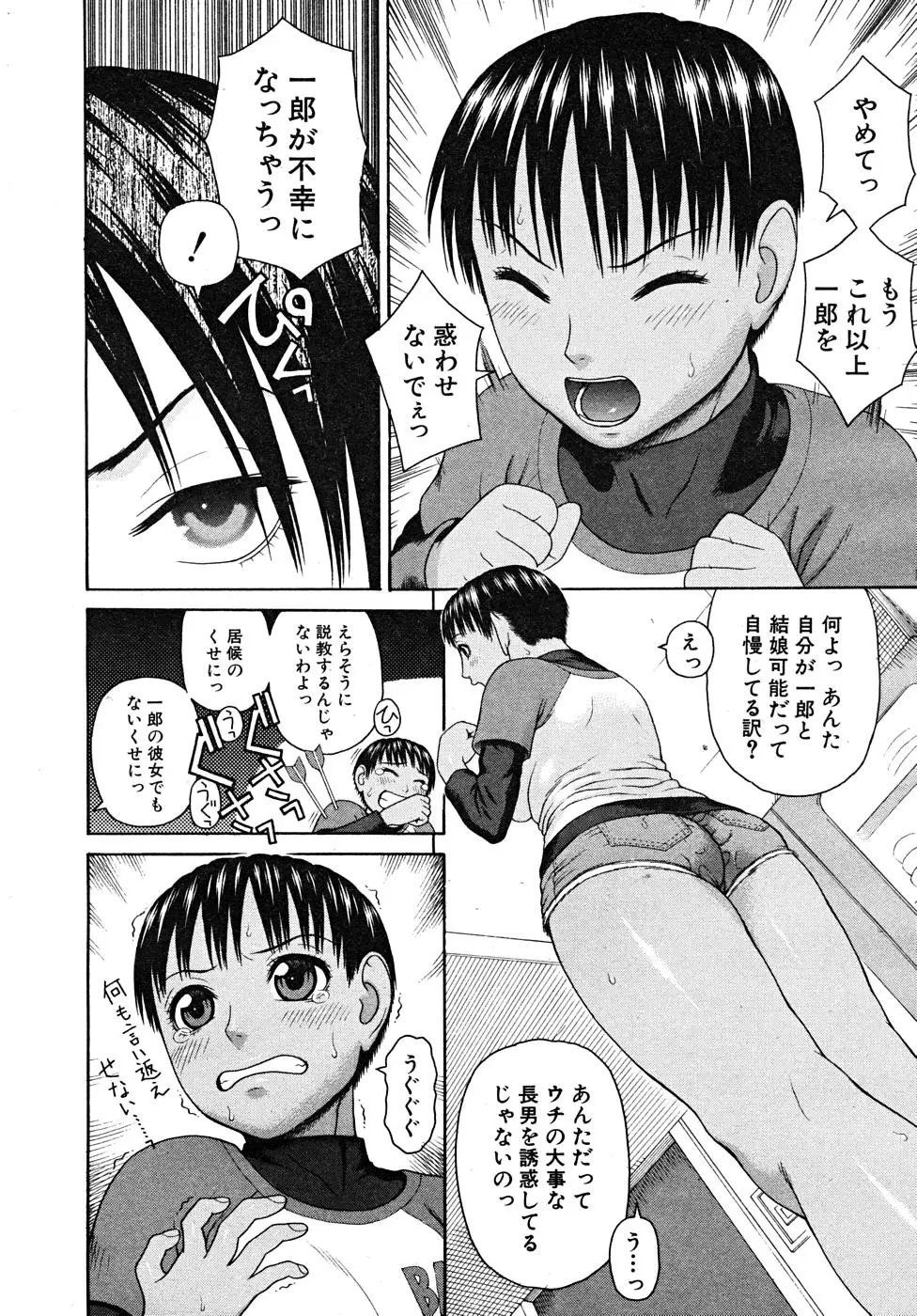 Page 320