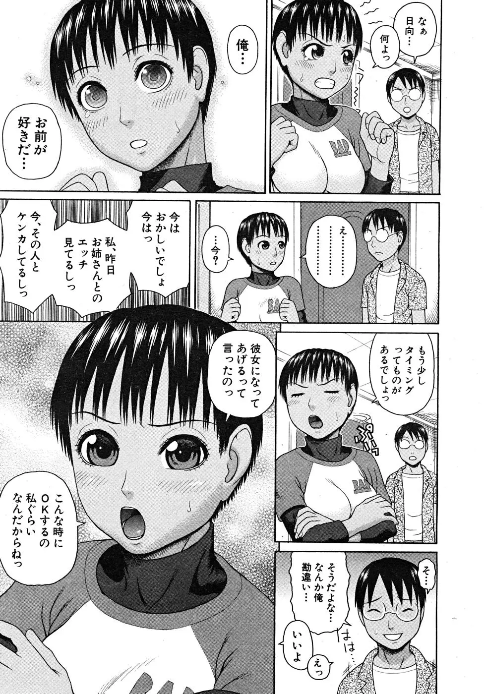 Page 321