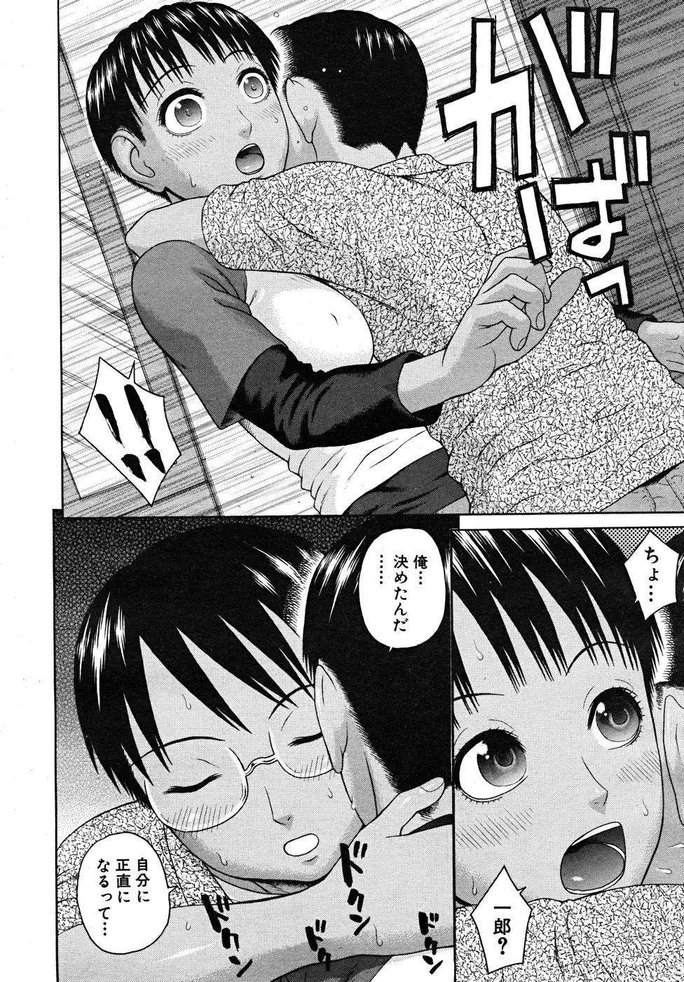 Page 322