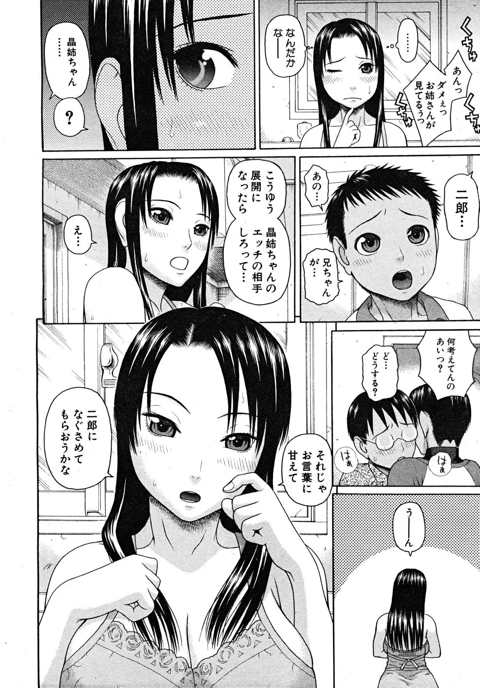 Page 324