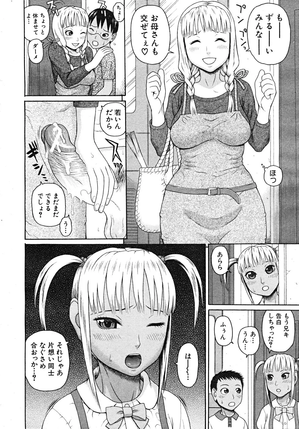 Page 336