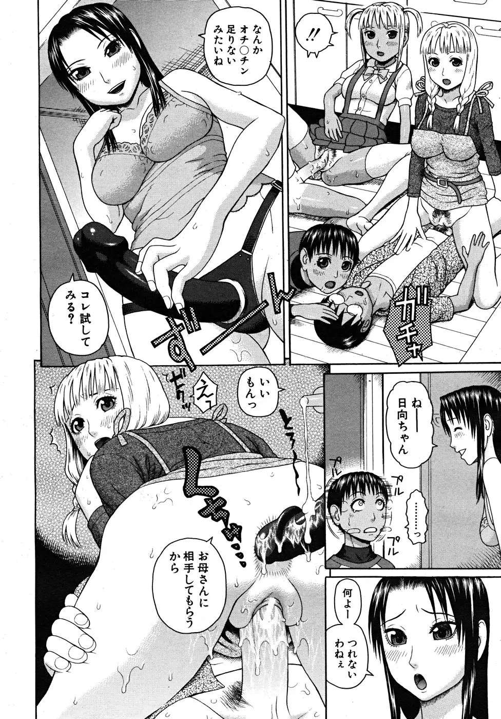 Page 338