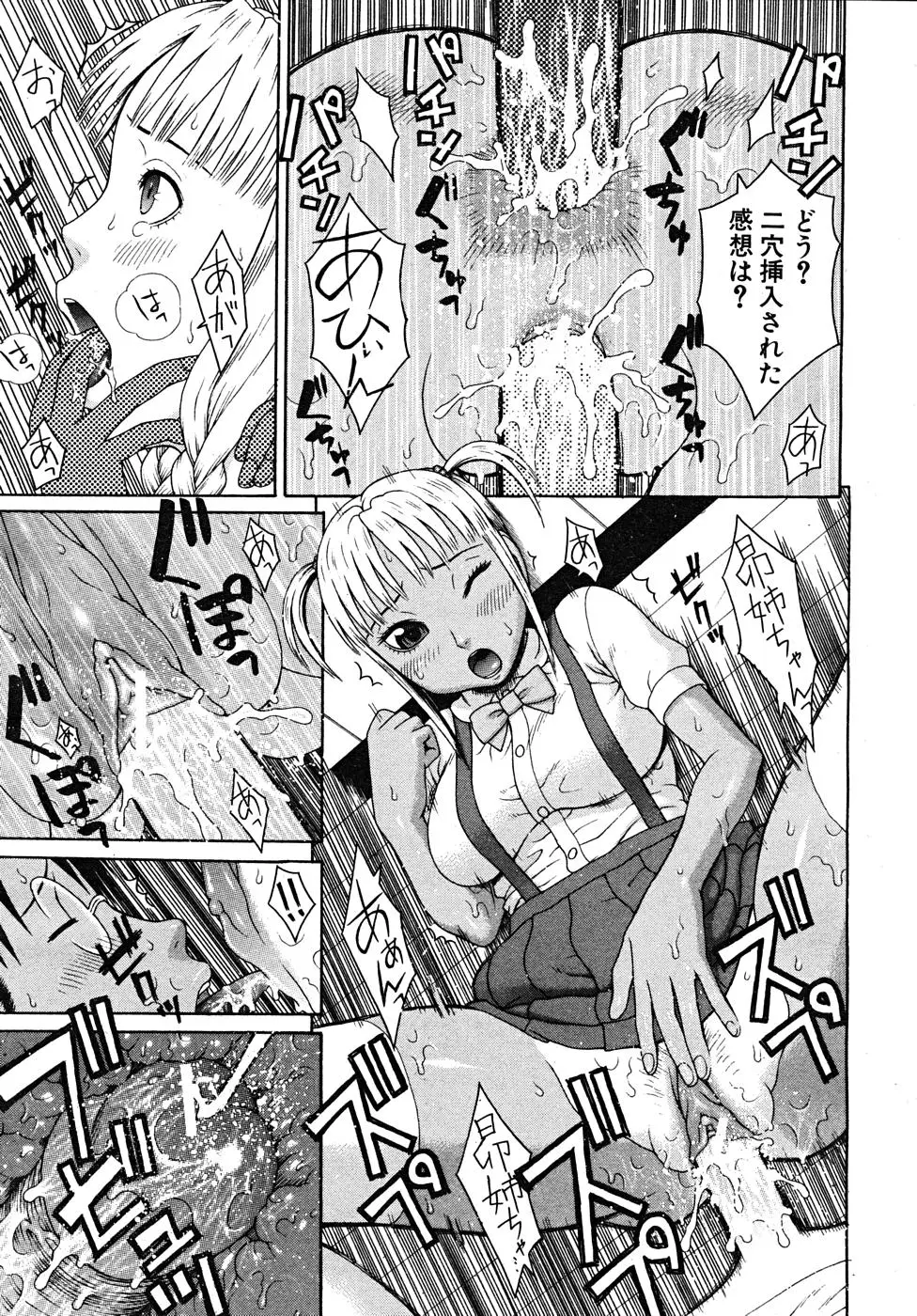 Page 341
