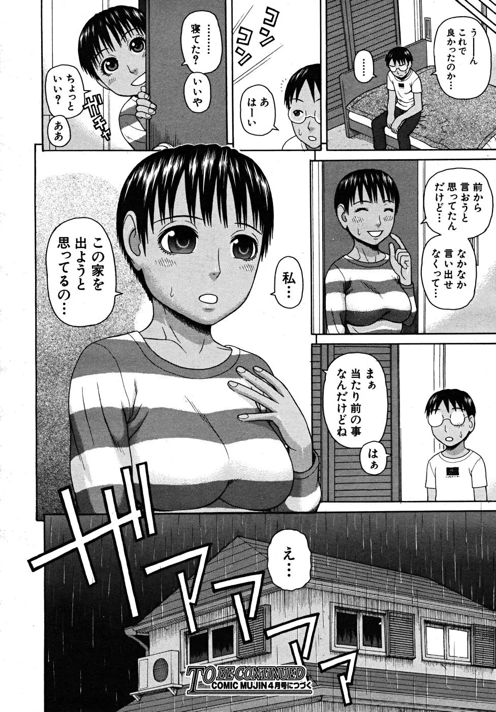 Page 346