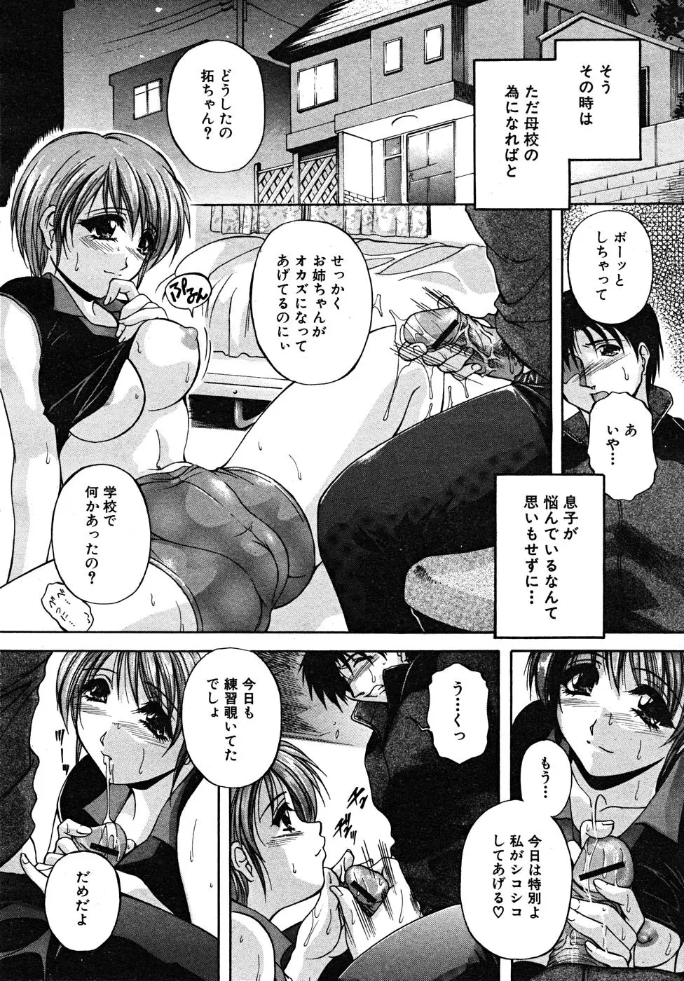 Page 352