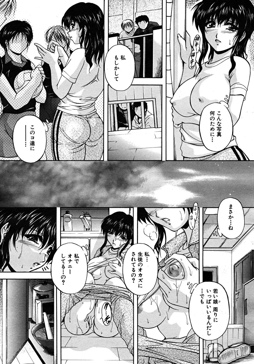 Page 355