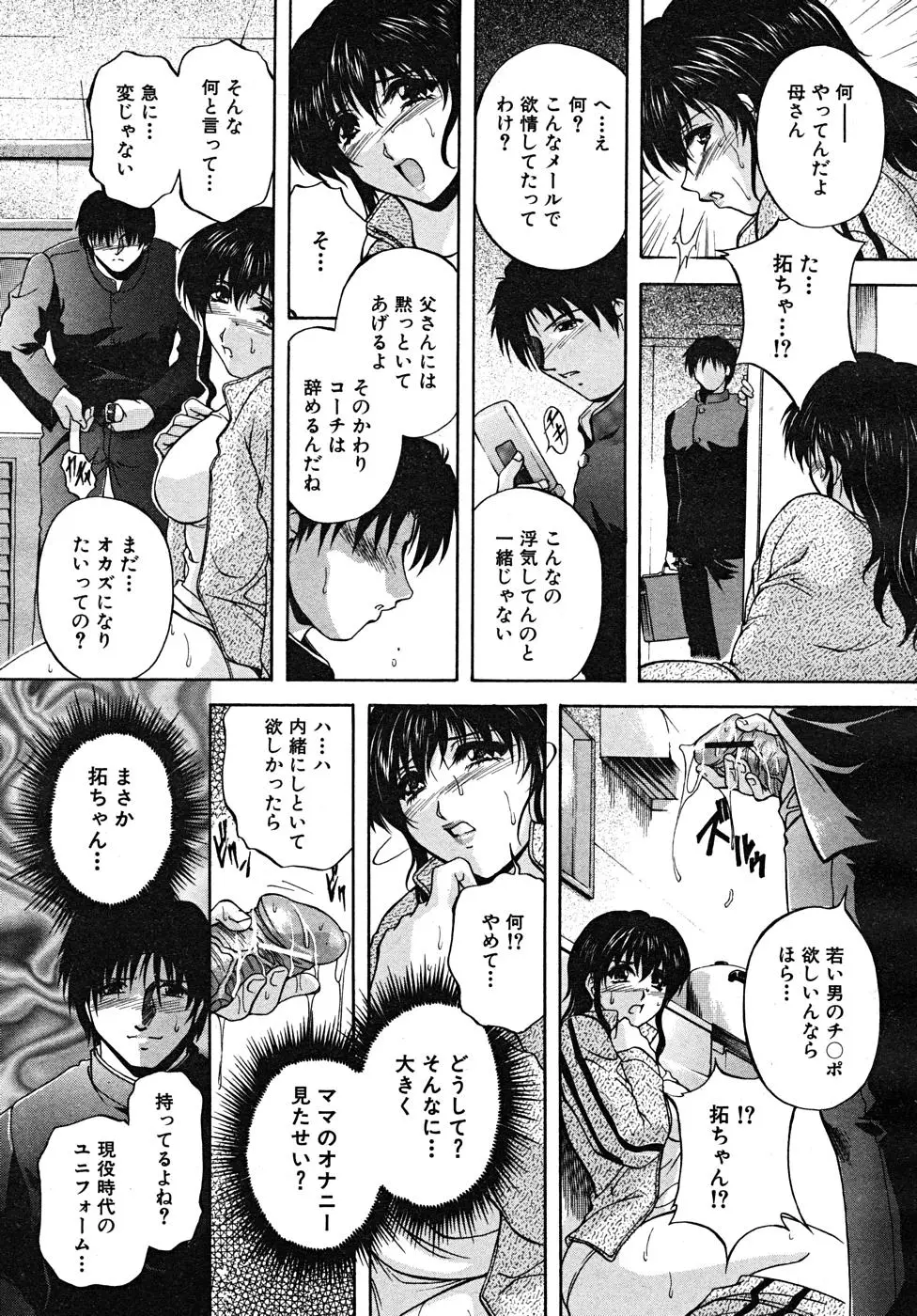 Page 357