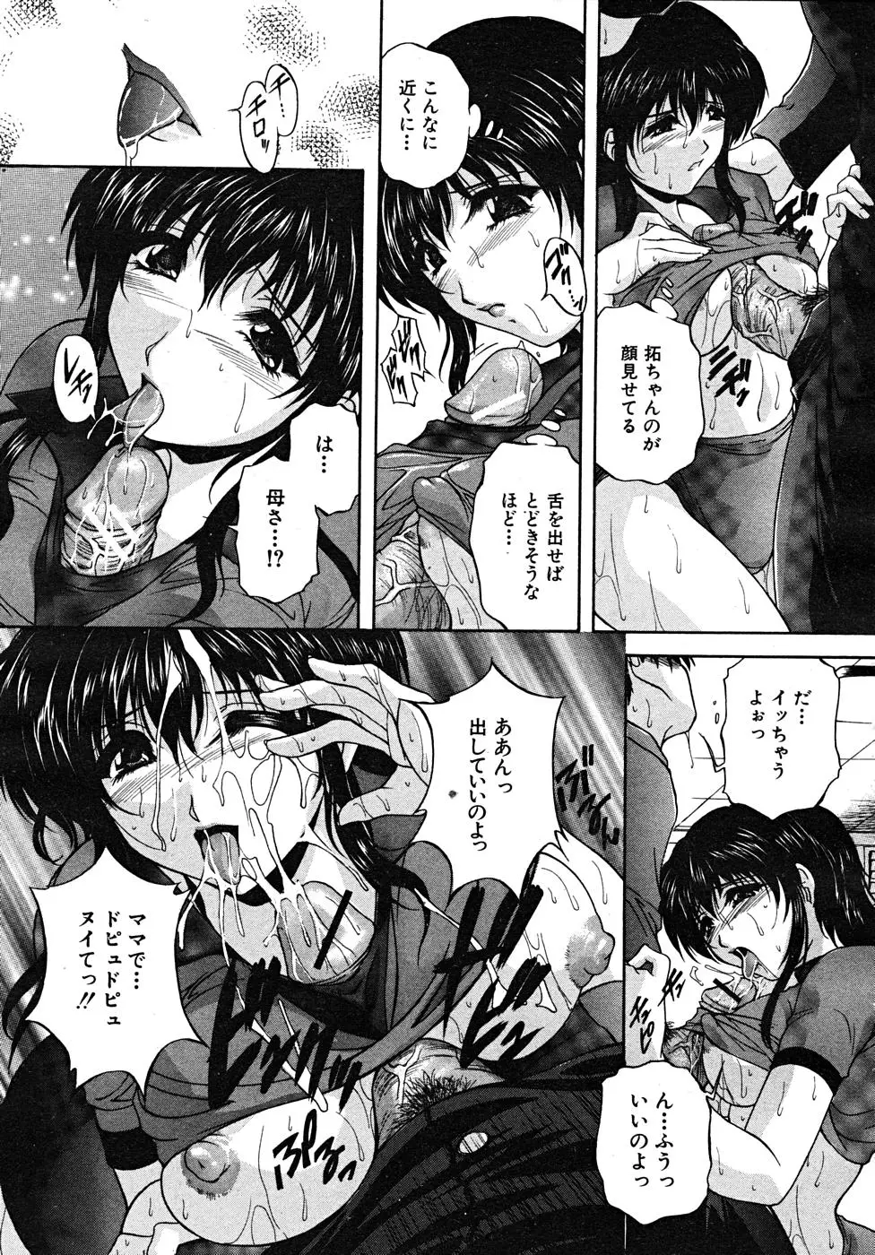 Page 361